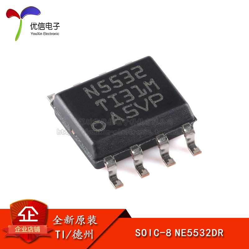 แพทช์ของแท้ของแท้ NE5532DR SOIC-8 เครื่องขยายเสียงการทํางานคู่เสียงรบกวนต่ําชิป IC