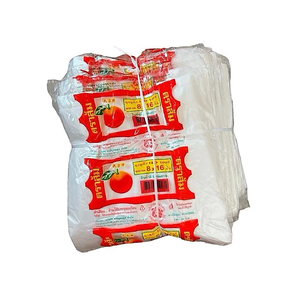 [1 มัด] ถุงหูหิ้ว ตราส้ม ขนาด 8x16 บรรจุ 10 แพค