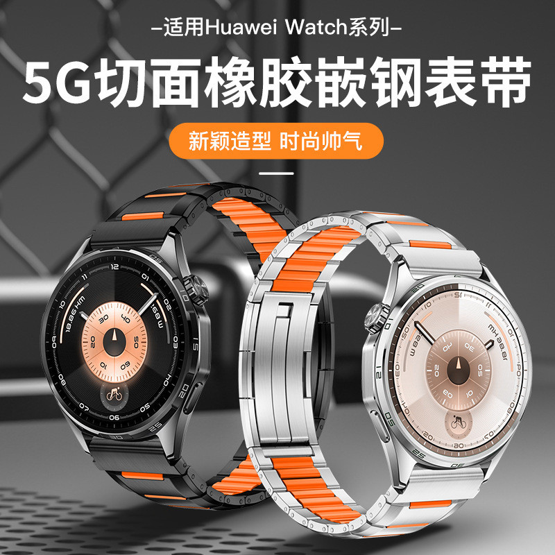 เหมาะสําหรับ GT6 Pro 5G ตัดยางแถบเหล็กคุด 22 มม.Universal HW GT6 สมาร์ทวอท์ช