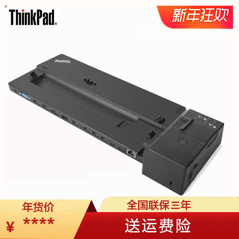 Lenovo ThinkPad CS18 Premium Docking Station ฐาน 40AJ0135CN X1 X13 T14 T15 X390 X280 T480 T490 T580 