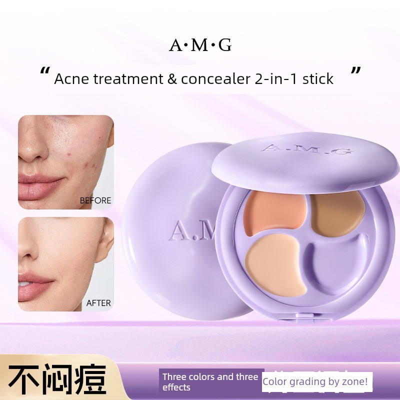 คอนซีลเลอร์ corrector AMG สิวกําจัดริ้วรอย Multi-Effect คอนซีลเลอร์ธรรมชาติปกปิดรอยสิว Dark Circles 