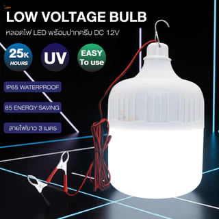 หลอดไฟแขวน LED DC12V พร้อมสายหนีบแบตเตอรี่ แสงสว่างคมชัด ใช้งานได้ทุกสถานที่