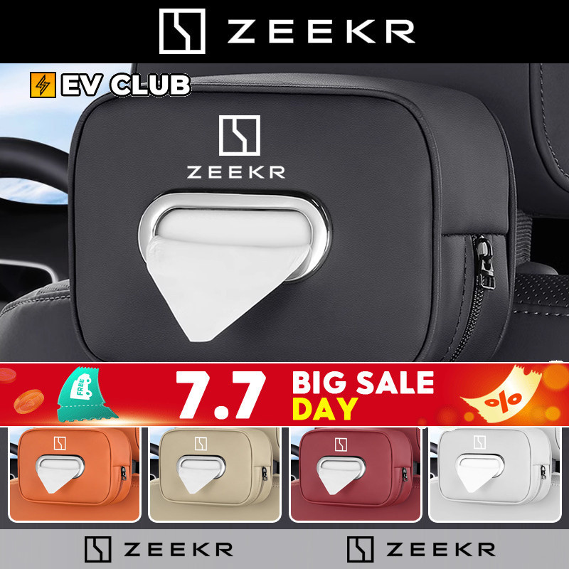 2024 ~ 2025 GEELY zeekr 009/zeekr x/001/007 ภายในรถกล่องกระดาษทิชชูรถสะดวกแขวนหนังกระดาษทิชชูกระเป๋ากล่องเก็บ