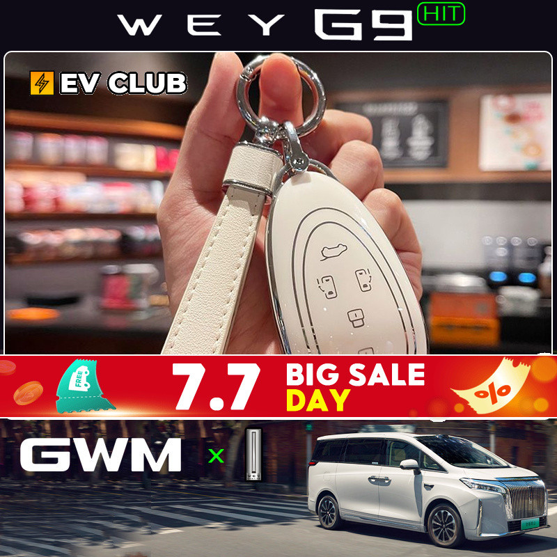 2026 GWM WEY G9 HIT รถพิเศษอุปกรณ์เสริมในรถยนต์พิเศษฝาครอบกุญแจรถกระเป๋าป้องกันหัวเข็มขัด