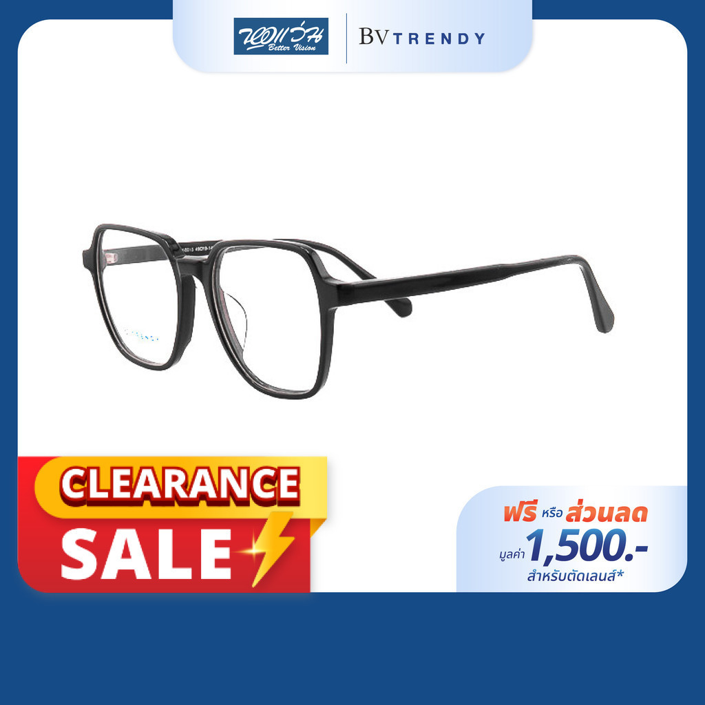 [ราคาลด ล้างสต๊อก!] [ฟรีคูปองเลนส์ 1,500.-] Hugo Boss กรอบแว่นตา รุ่น HG1141