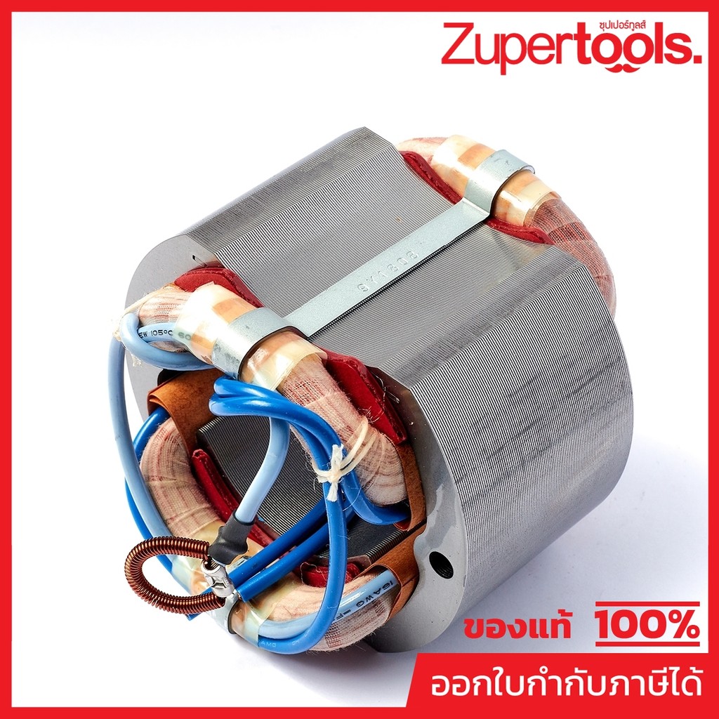 MAKITA มากีต้า MFGA7001 อะไหล่ฟิลคอยล์ GA7001 FIELD ASS'Y 220V FOR GA7001 Code 521808-4