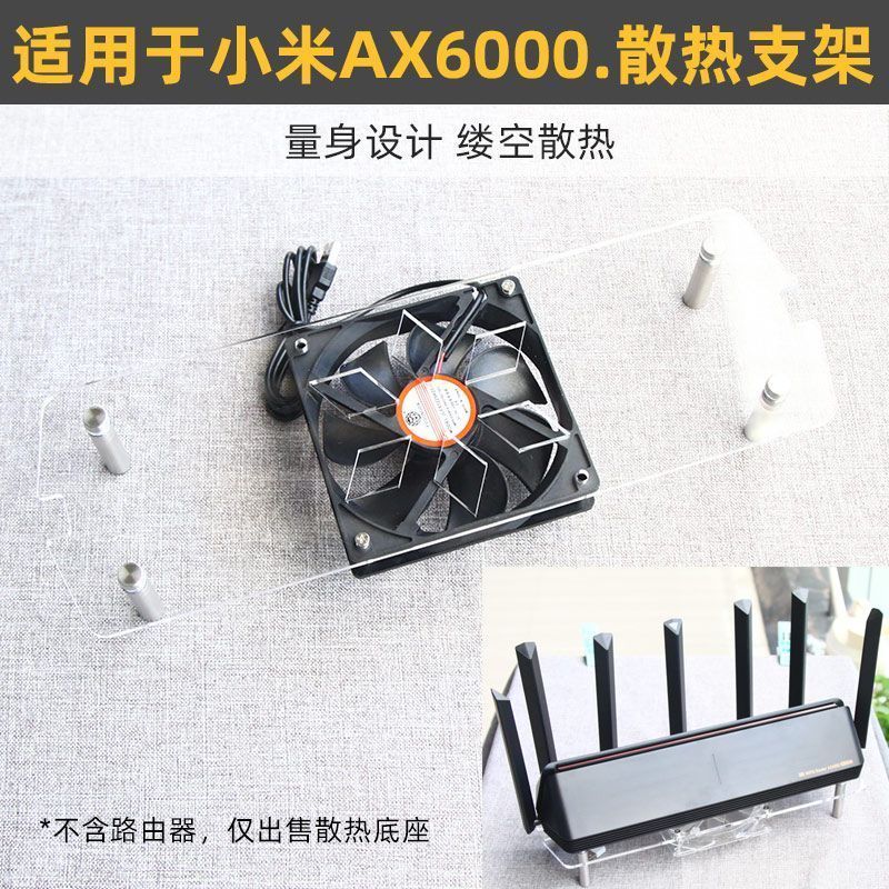 Tapo เหมาะสําหรับอุปกรณ์ Xiaomi AX6000 BE7000 ฐานหม้อน้ําพัดลม USB 5V Cooling Bracket เงียบเฉพาะวงเล