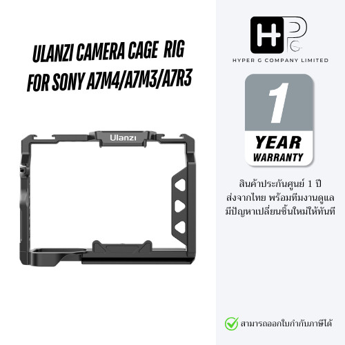 Ulanzi C-A7M4 Camera Cage Rig for Sony A7M4/A7M3/A7R3