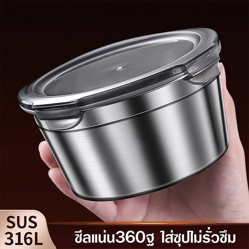 กล่องใส่อาหารสแตนเลส ทรงกลม พร้อมฝาปิด กันรั่วซึม สเตนเลส316 สําหรับเก็บอาหารแช่แข็ง ผัก ผลไม้ เนื้อสัตว์ เก็บความสดใหม่ - รูปที่ 3