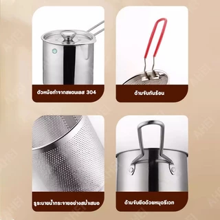 หม้อทอดสแตนเลส SUS304 หม้อทอดอาหาร หม้อทอดพร้อมที่กรองน้ำมัน 14cm ใช้กับเตาไฟฟ้าได้