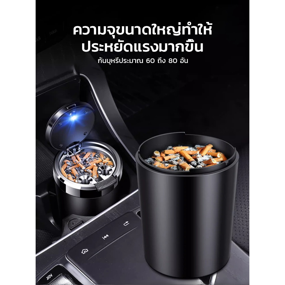 💥ร้อนแรงในไทย💥 ที่เขี่ยบุหรี่ในรถยนต์ ที่เขี่ยบุหรี่แบบทันสมัย ที่เขี่ยบุหรี่ในรถยนต์แบบใหม่ วัสดุเกรดพรีเมี่ยม ออกแบบอย่างสร้างสรรค์ ควบคุมการใช้งานง่าย ทนทานต่อการใช้งาน ติดตั้งได้สะดวก ป้องกันการหกหล่น