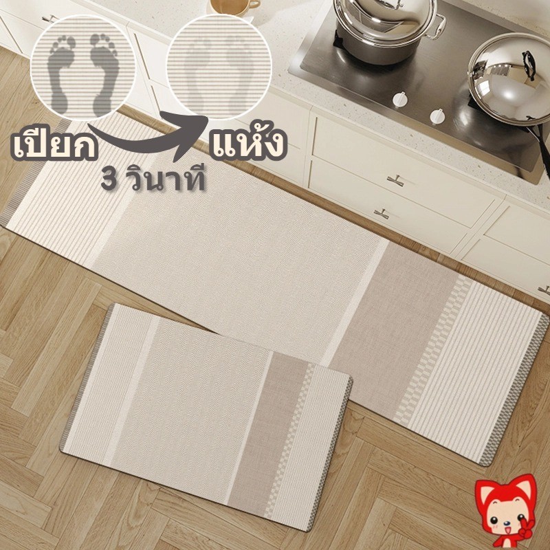 พรมเช็ดเท้าห้องน้ำ พรมหินเช็ดเท้าแร่หิน ดูดซับน้ำดี แห้งไว ยับยั้งแบคทีเรีย ไร้กลิ่นอับ แถมแผ่นยางกันลืน40x60cm-40x120cm