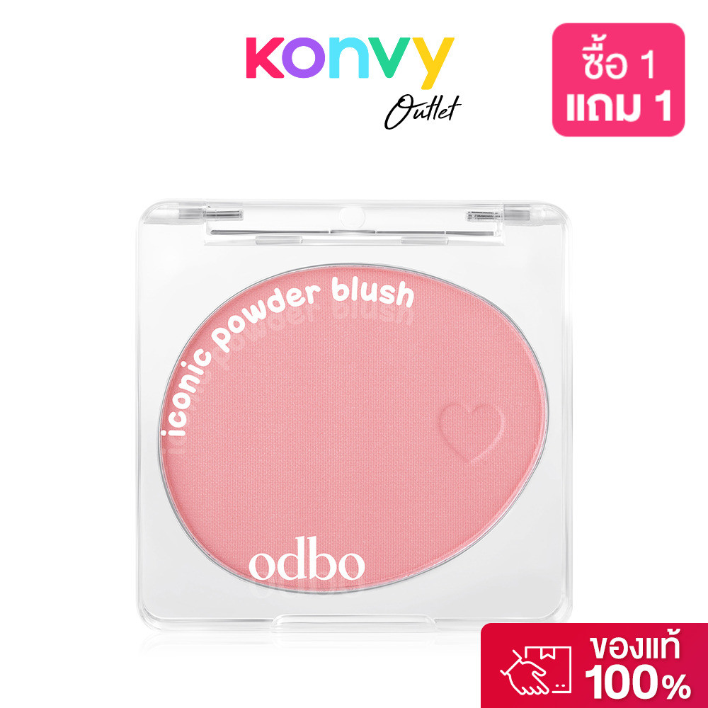 ODBO Iconic Powder Blush 4.2g โอดีบีโอ บลัชออนเนื้อฝุ่น.