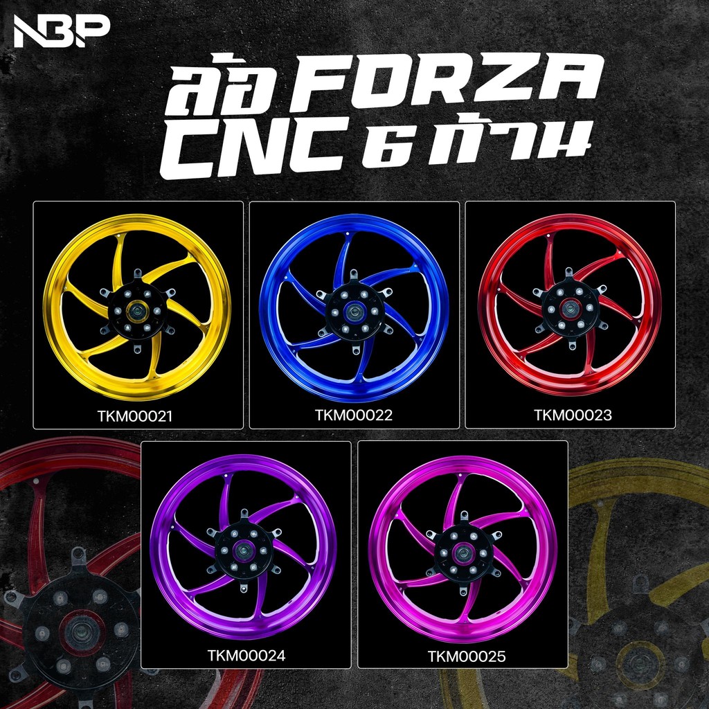 ล้อCnc สำหรับFORZA 350 CNC 6ก้าน มี5สีให้เลือก