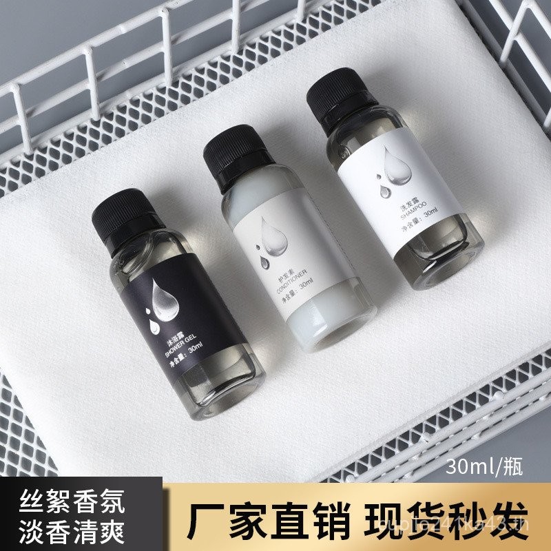 แชมพูแบบใช้แล้วทิ้ง Body Wash 30ml โรงแรม โรงแรม B & B Room เฉพาะ 8WQF