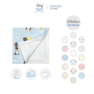 Airy ผ้าอเนกประสงค์ ผ้าเช็ดปาก (1 แพ็ค มี 3 ชิ้น) เนื้อนุ่มม…