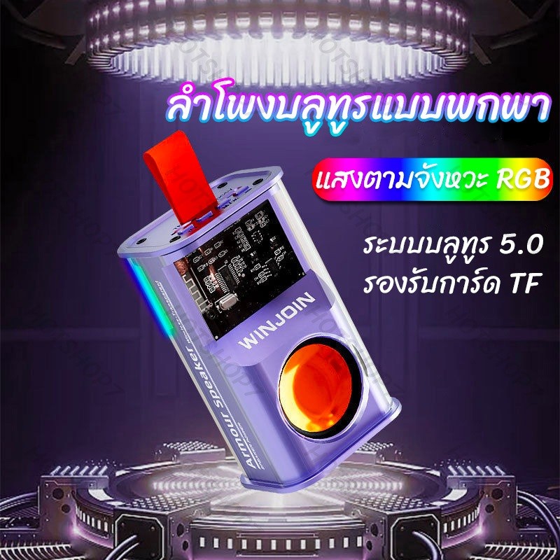 ลำโพงบลูทูธไร้สาย ลำโพงแบบพกพา 5W เสียง3D Wireless Bluetooth Speaker ลำโพงไร้สาย ลำโพง K08