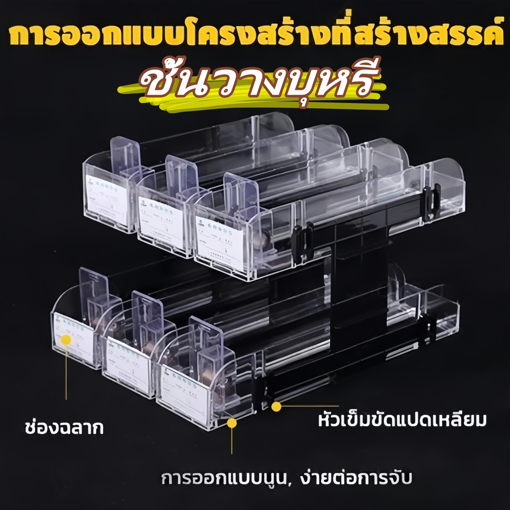 COD ที่วางบุหรี่ ชั้นใส่บุหรี่ ตัวจ่ายบุหรี่ ใส่บุหรี่ อัตโนมัติ แบบ 2 ชั้น เหมาะสำหรับร้านค้า ไม่จำเป็นต้องติดตั