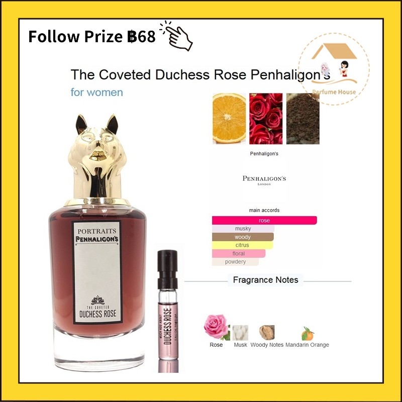 สปอตสินค้า 2ML Tester Hermes Terre d'Hermes / The Coveted Duchess Rose Penhaligon's
