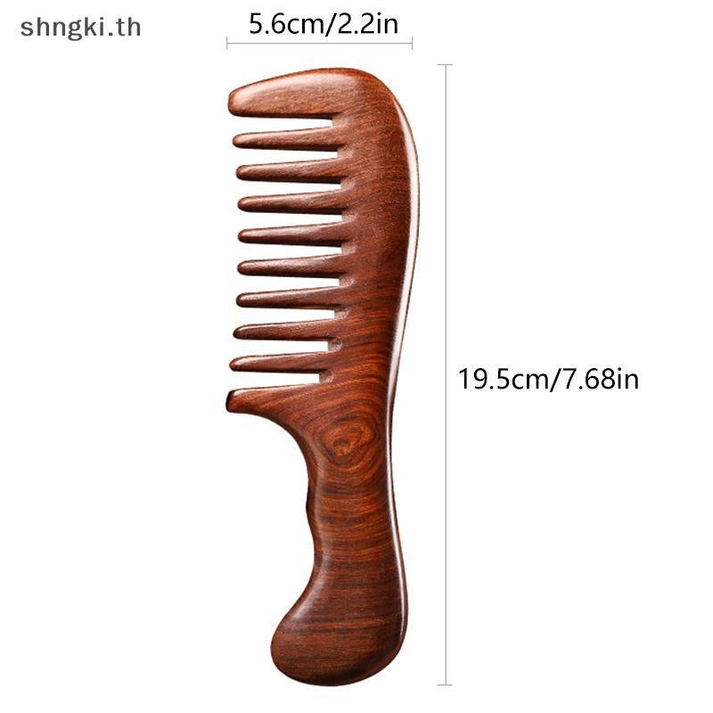 SHNGKI ไม้จันทน์หวีผมนวดฟันกว้าง Detanglere หวีไม้ของขวัญในครัวเรือน - รูปที่ 3