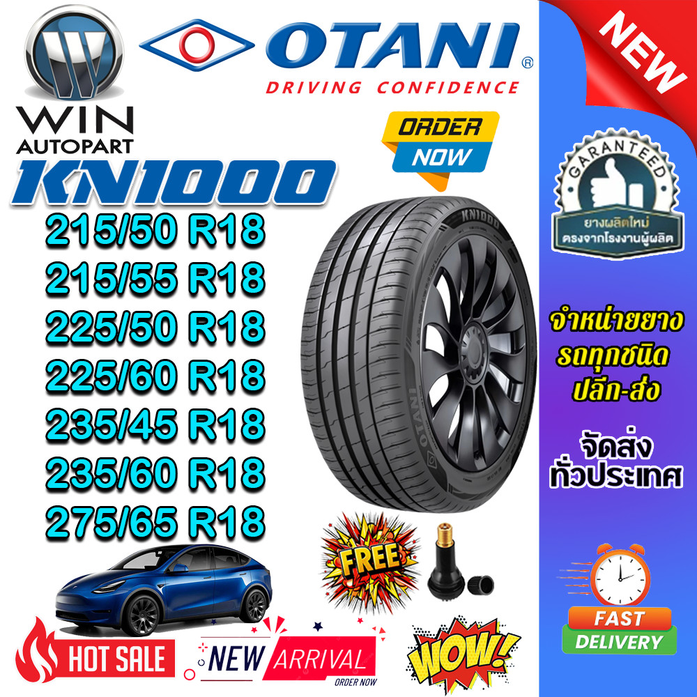 ยางรถยนต์ ขนาด 275/65R18 ,235/60R18 ,235/45R18 ,225/60R18 ,225/50R18 ,215/50R18 ,215/55R18 KN1000 OT