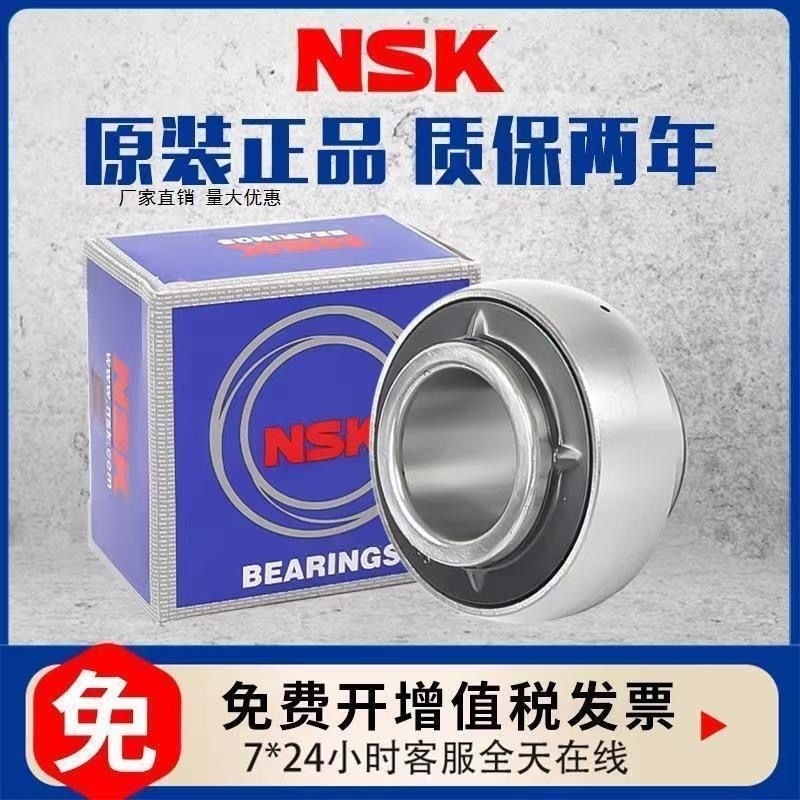 ญี่ปุ่นนําเข้าแบริ่งทรงกลมความเร็วสูง UC205 UC206 207 208 209 210 UC212 UC310 FFIX