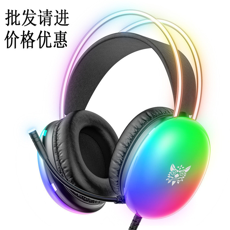 Cross-Border ONIKUMA X25 RGB Light Effect ชุดหูฟังสําหรับเล่นเกมไก่สาวชุดหูฟังคอมพิวเตอร์ชุดหูฟังสํา