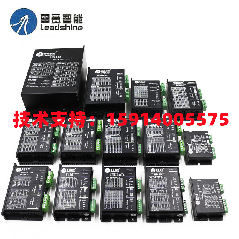 ยี่ห้อใหม่ Resay MA860/M860/MA860H/MA860C Stepper Motor Driver DM860/DMA860H