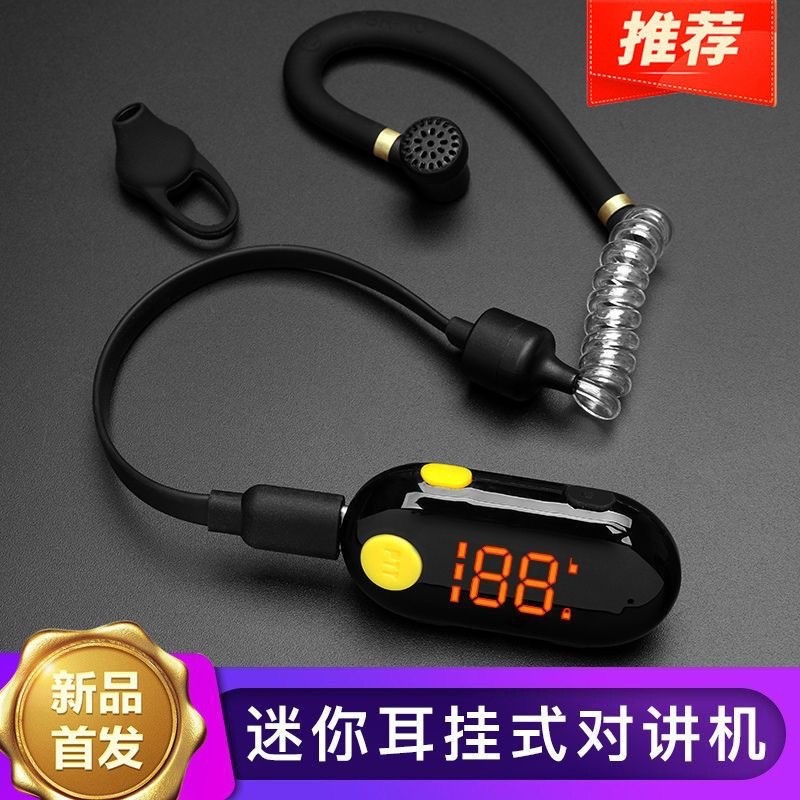 Mid-Morning Walkie-Talkie SR610A Lavalier Micro Ear Hook Mini Small Hotel Restaurant Beauty Shop ไร้