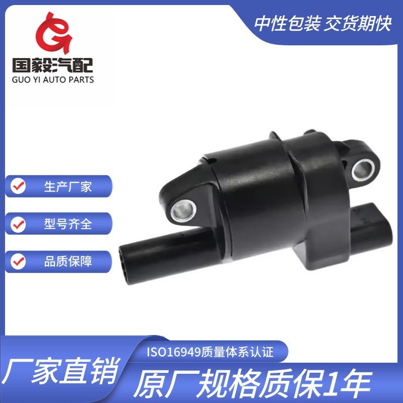 เหมาะสําหรับคอยล์จุดระเบิด Cadillac 12573190 UF414 5C1555