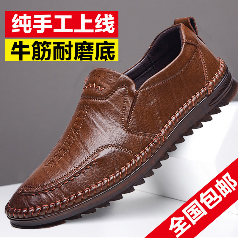 สัตว์เลี้ยง Peter Yefu Zhichen Shop ผู้ชายฤดูใบไม้ร่วง Mai Wolf Johas รองเท้าผู้ชายรองเท้าหนังลําลอง