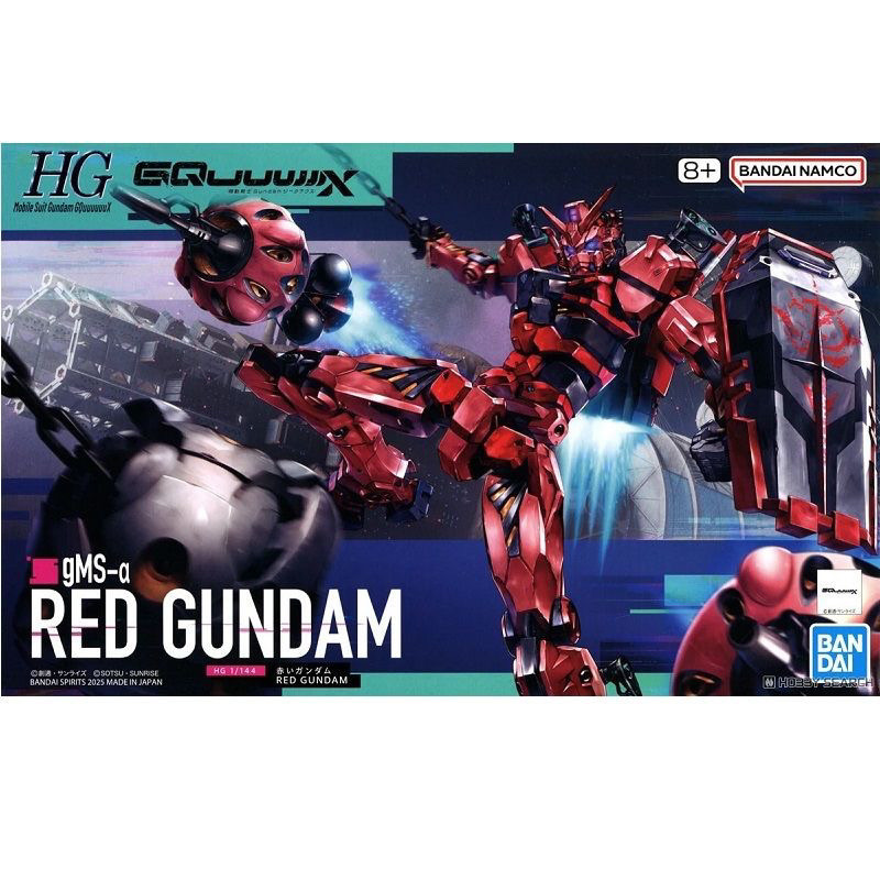 Bandai HG GquuuX Red Gundam Char G Quarks Assembly Model