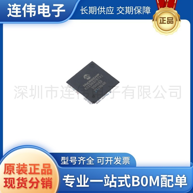 ยี่ห้อใหม่ของแท้ KSZ9897RTXI-TR Interface TQFP-128 (14x14) Silk Printing KSZ9897RTXI4.6