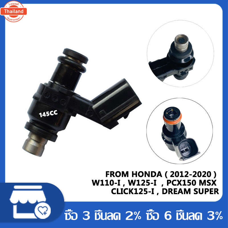 EUIO หัวฉีดแต่ง 6รู G สั้น145CCตอเล็ก ,6รู K สั้น165CCตอเล็ก ,6รู J 125CCตอเล็ก ,6รู G 160CCตอใหญ่ ,