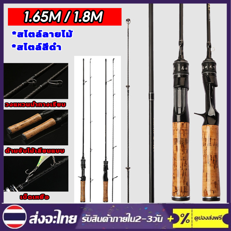 🐬HAIYI FISHING🐬คาร์บอน เบาสุดๆ ประเทศไทย เบ็ดตกปลา คันเบ็ดตกปลา/ด้ามจับโค้ง เบาพิเศษ เบสเเละสปิ้น สำหรับน้ำเค็มและน้ำ
