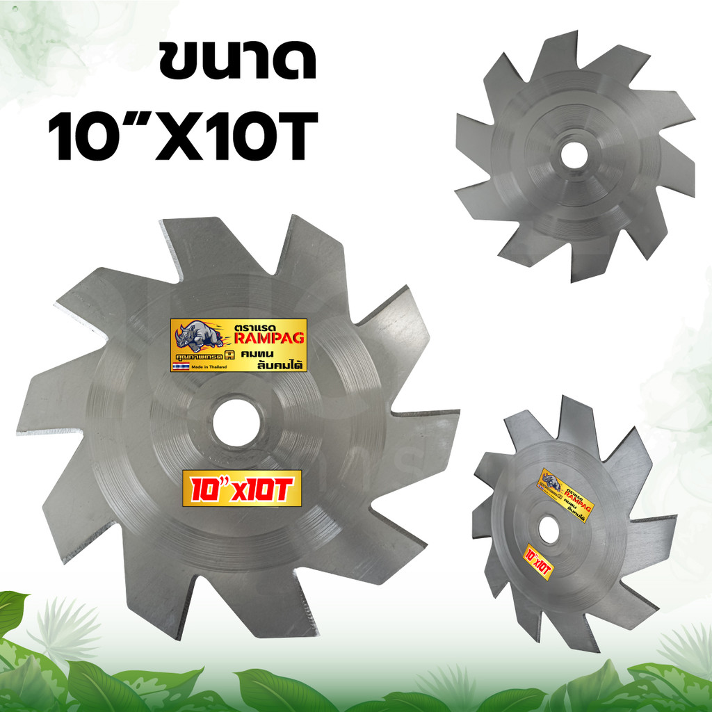 ใบตัดหญ้าขนาด ใบตัดหญ้า ใบตัดวงเดือน ลับคมได้ ขนาด10นิ้ว และ 12นิ้ว เหล็กหนา คมพิเศษ แข็งแรงตัดสบาย สินค้าคุณภาพ ราคาถูก