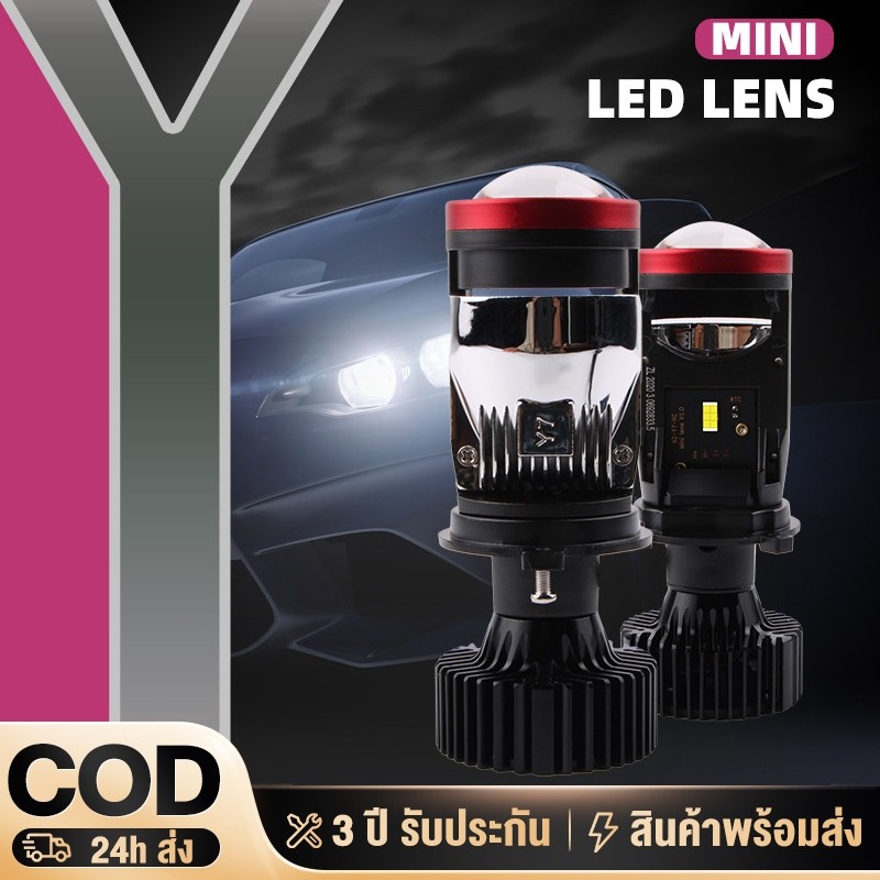 หลอดไฟรถยนต์ LED Y7D/Y8D หลอดไฟหน้ารถ ขั้ว H4 12-24V 6000K ใช้ได้กับรถรุ่น 99%