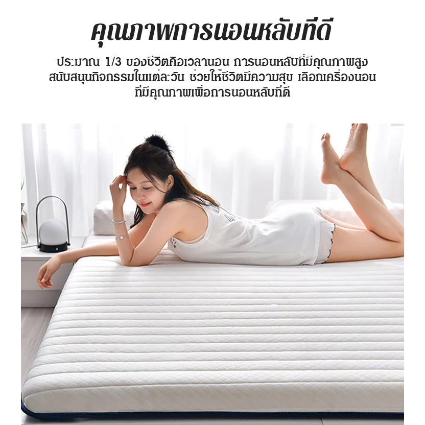 แผ่นยางนุ่มธรรมชาติ แผ่นยางพาราธรรมชาติสําหรับที่นอน thumbnail 5