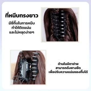 หางม้าผมลอน กิ๊บหางม้า แฮร์พีชกิ๊บหนีบ ไหมอัพเกรด คุณภาพดี เหมือนผมจริงมาก ไม่เงา ไม่หนักศรีษะ RK-243