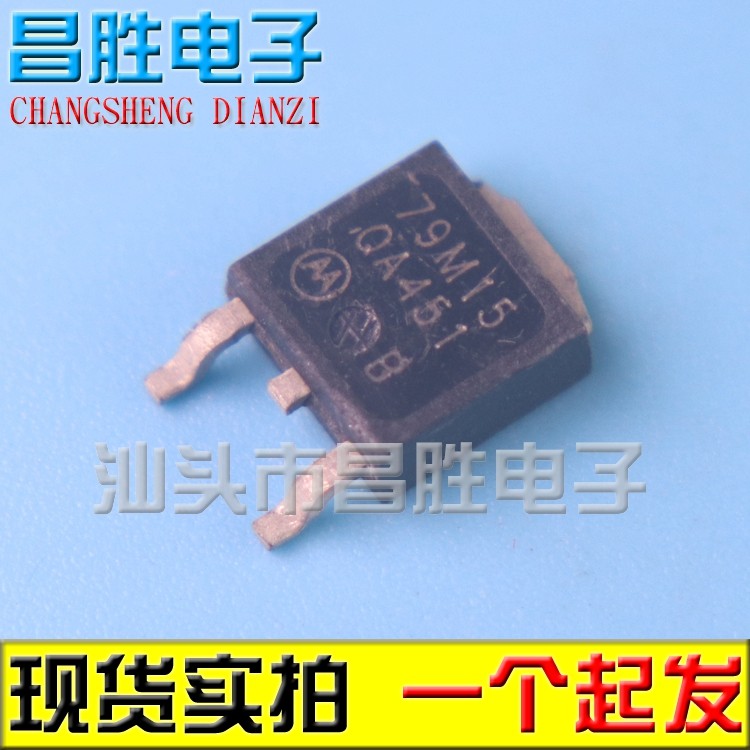 79M05 79M15A 79M15G 9M15BG MC79M15BDT L79M15CDT หลอดปรับแรงดันไฟฟ้า TO-252