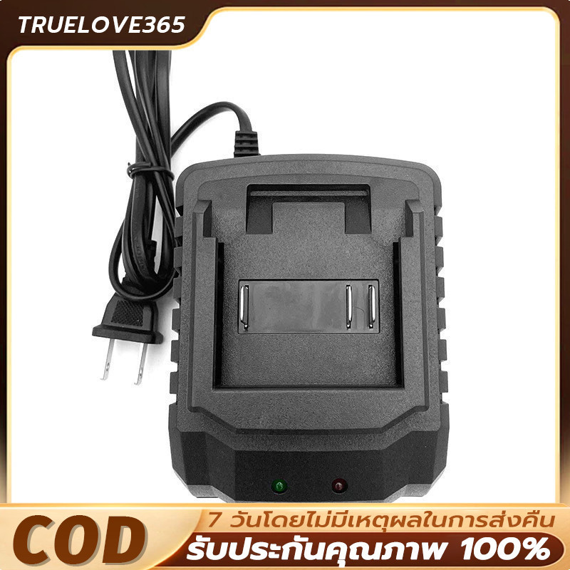 【COD】21V Makita แท่นชาร์จแบตไร้สาย ชุดแบตเตอรี่ + แท่นชาร์จปกติ แบตเครื่องมือช่าง for makita