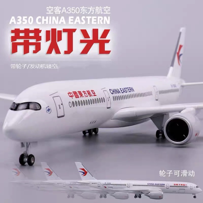 47 ซม.Airbus A350 เครื่องบินรุ่น Prototype Airlines Airlines Panda Airbus Airbus เครื่องบินของที่ระล