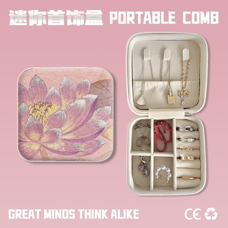 โบราณขนาดเล็กสดแบบพกพาต่างหูต่างหูกล่องเครื่องประดับสร้อยคอแหวนสร้อยข้อมือขนาดเล็กมินิมือกล่องเก็บเค