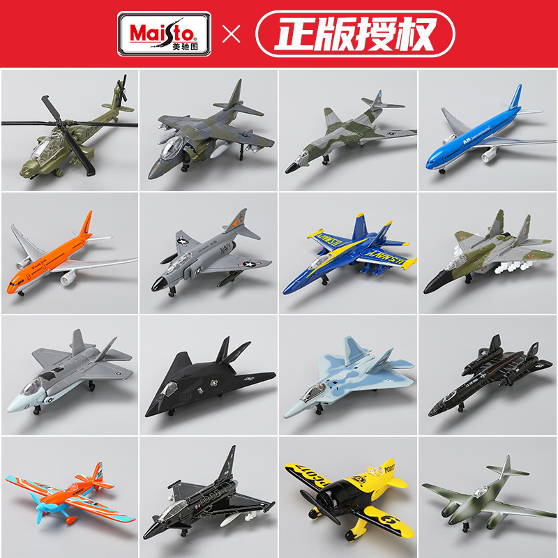 Meritor Airplane Alloy Model ของเล่นจําลองโบอิ้ง F22 Raptor Fighter เครื่องบินทหารรุ่นเครื่องบิน