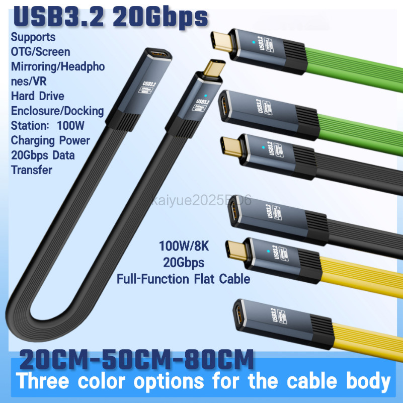 USB3.2 20Gbps Type C ถึง Type C สายเคเบิลข้อมูลแบน ThunderBolt3 PD100W สาย USB-C สําหรับ Samsung S21 S23 S25 Xiaomi 13pro 14pro 15pro – โปรปัง