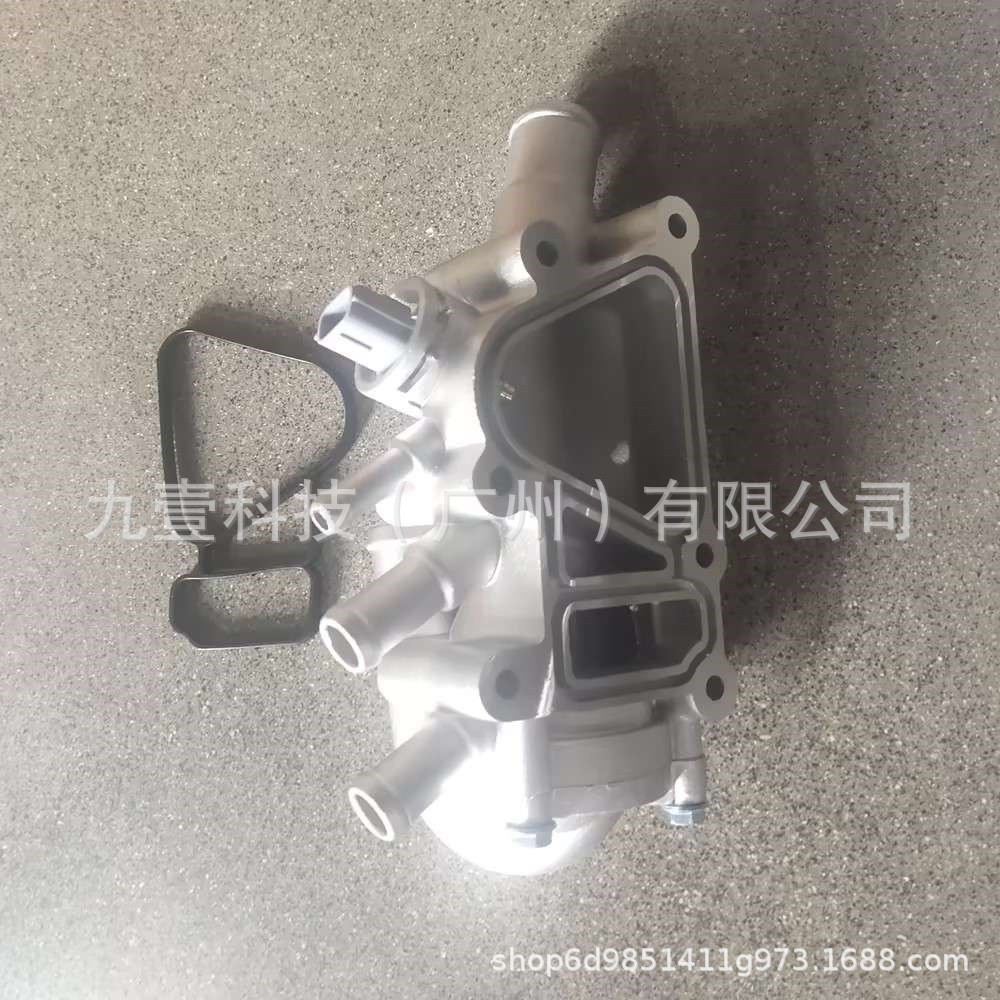 เหมาะสําหรับ Ford Carnival Aluminium Thermostat Assembly Thermostat 2S6G-8A586-D1C