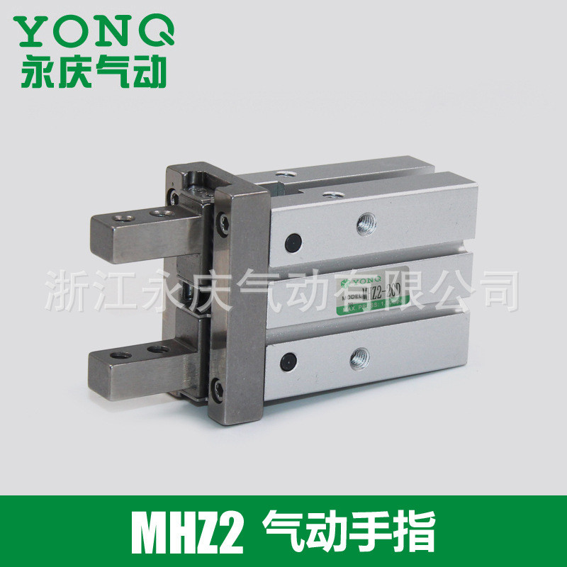 Yongqing MHZ2-10D Parallel Air Claw MHZ2-16D MHZ2-20D นิ้วกระบอก HFZ นิวเมติก