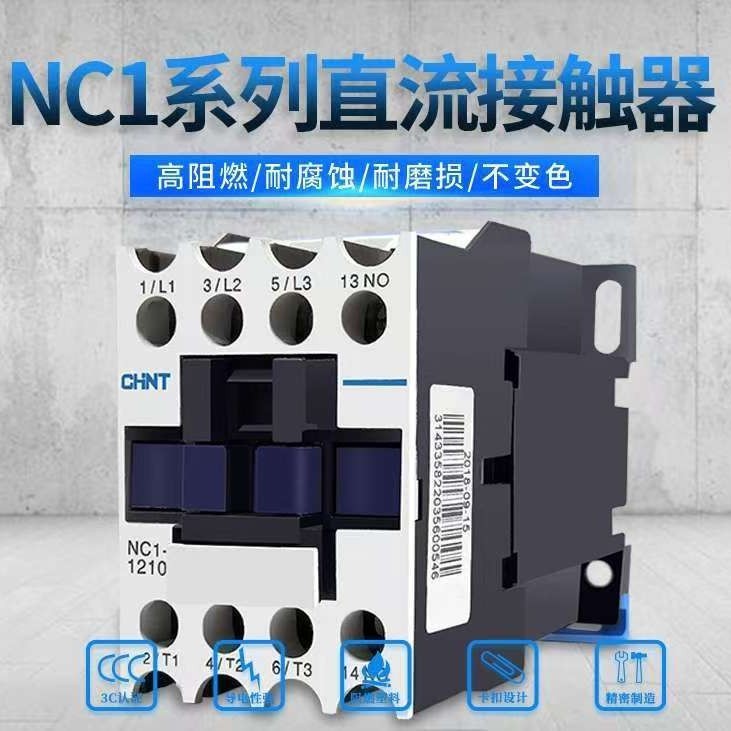 Zhengtai DC Contactor NC1-099Z/1210Z/1810/2510/3210 ปกติเปิด DC24V