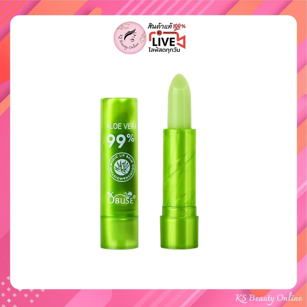 (OB-1425) โอบิวซ์ ลิปว่านเปลี่ยนสี OBUSE Aloe Vera 99% moisture lip balm