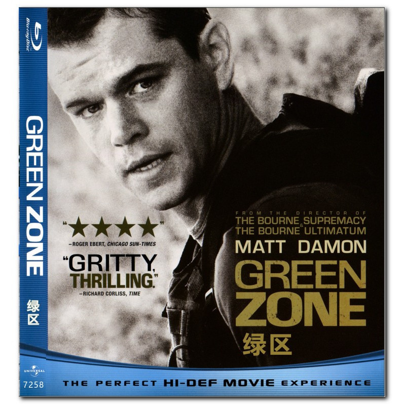 [En]ภาพยนตร์ HD บลูเรย์ 1080P&4K Green Zone